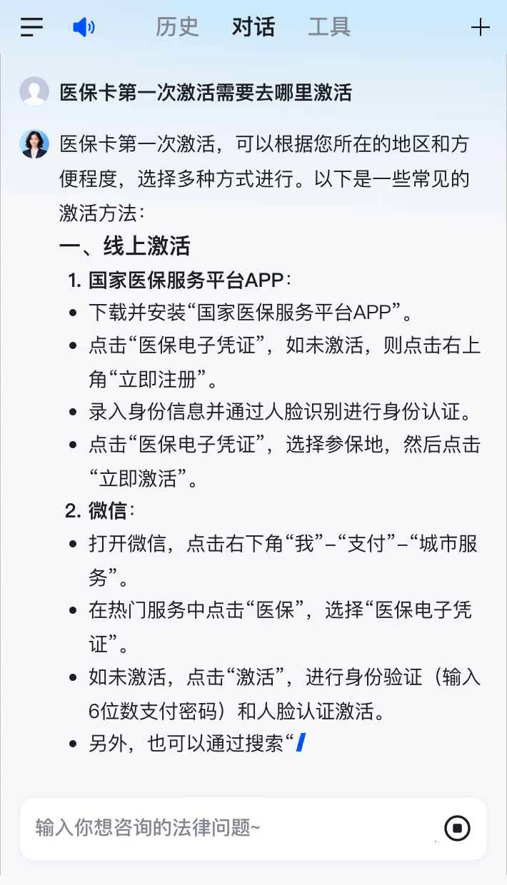 芜湖最新医保卡有到期时间吗方法分析(最方便真实的芜湖医保卡有到期时间吗现在方法)